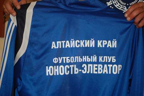 Футбольный клуб