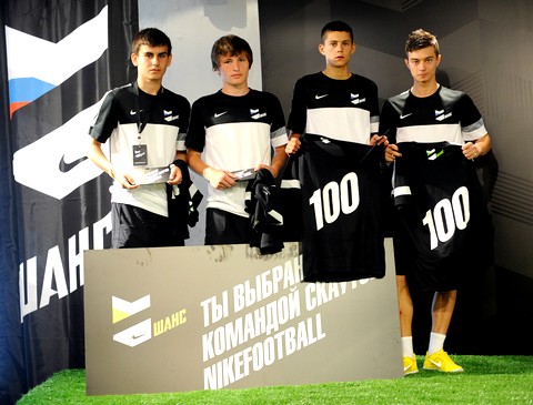Выбраны 4 финалиста футбольной программы Nike «Шанс»
