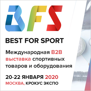 Best For Sport 2020