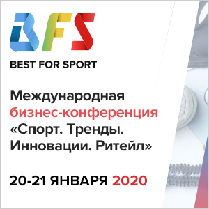 Best For Sport 2020