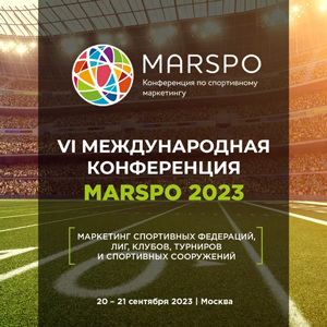 MARSPO 2023