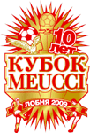 Кубок MEUCCI 2009