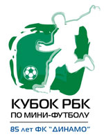 Кубок РБК по мини-футболу 2008